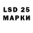 Марки 25I-NBOMe 1,8мг bootboy