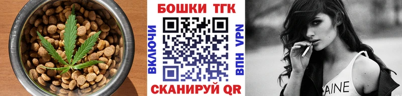 купить  сайты  Иланский  Cannafood марихуана 