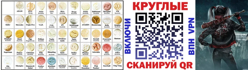 Ecstasy Дубай  Иланский 