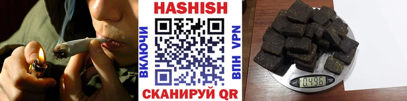 ГАШИШ убойный Иланский