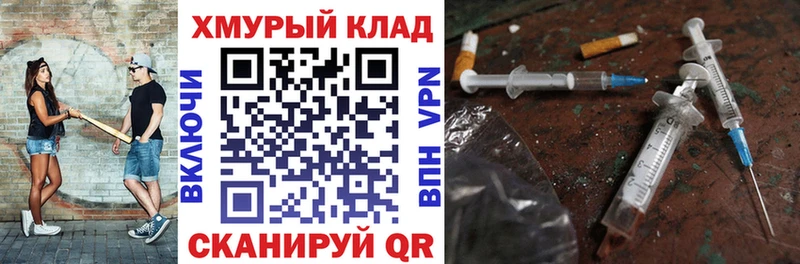 где купить наркоту  Иланский  Героин герыч 