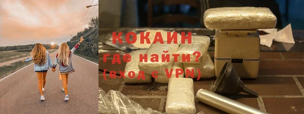меф Алексин