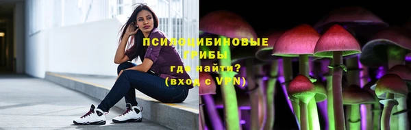 наркотики Карталы