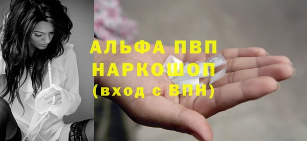 меф Алексин