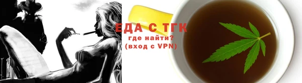 экстази Алексеевка