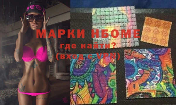 меф Алексин