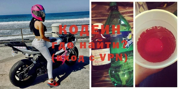 экстази Алексеевка