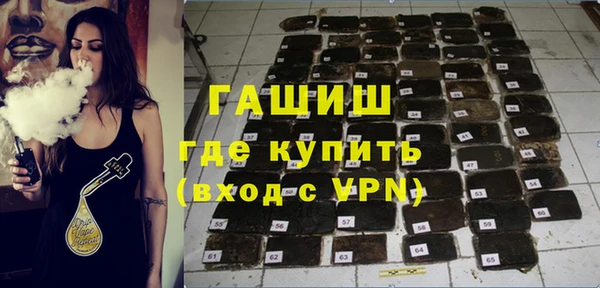 экстази Алексеевка