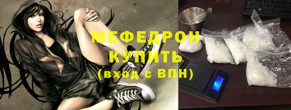 меф Алексин