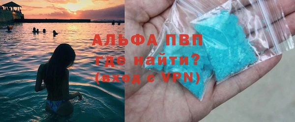 стафф Абинск
