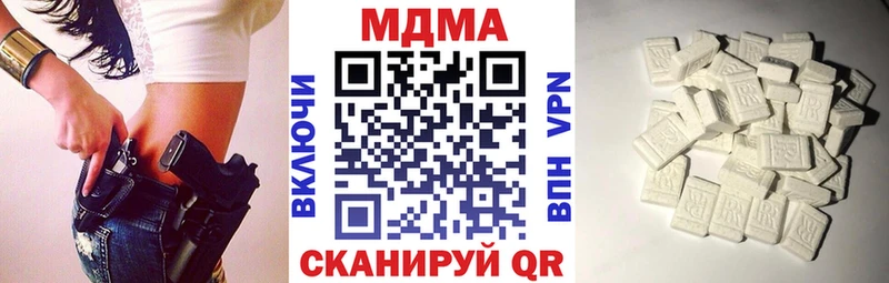 MDMA Molly Иланский