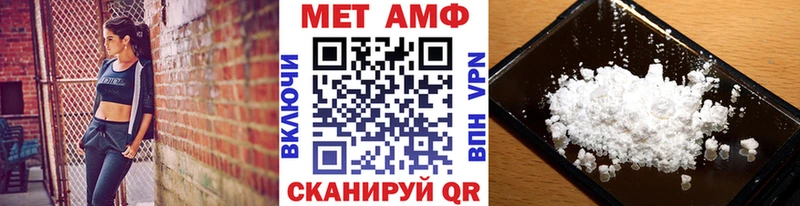 Первитин витя  гидра ссылки  Иланский 