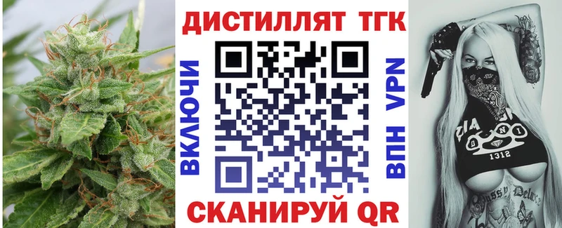ТГК THC oil  Иланский 
